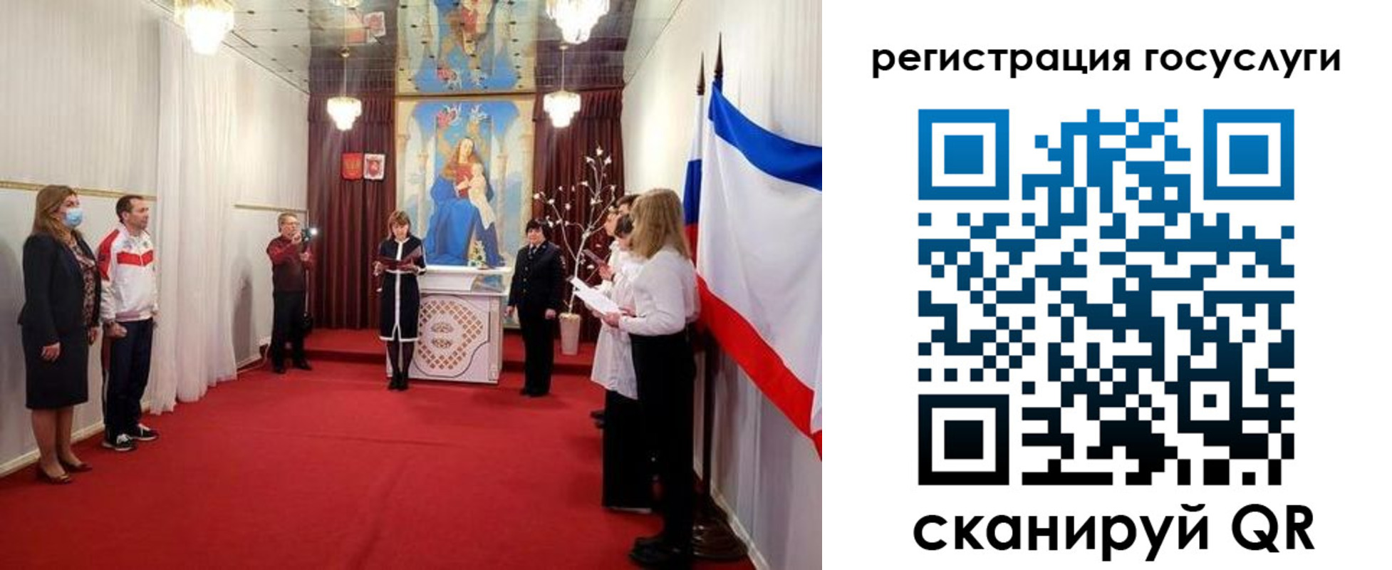 пропишу в квартире в Славгороде