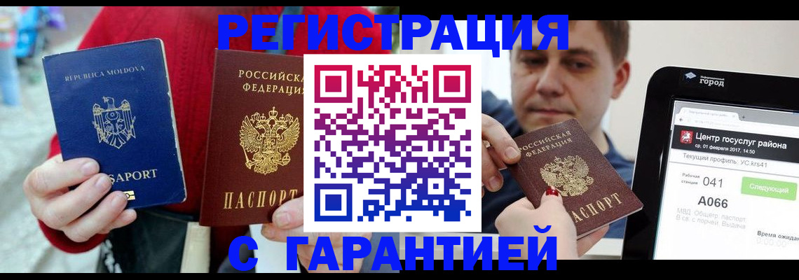 форма 3 в Славгороде