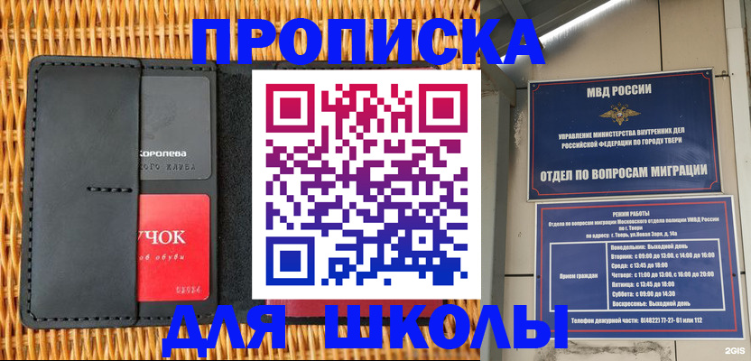 форма 3 в Славгороде